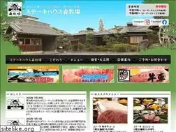 Sites similar to moribokujo.jp