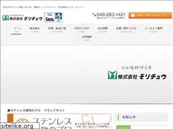 Sites similar to morichu.co.jp