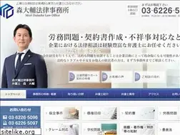 Sites similar to moridaisukelawoffices.com