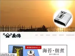 Sites similar to moriden-co.jp