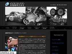 Sites similar to moridenki.com