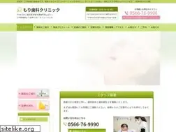 Sites similar to moridental.jp