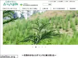 Sites similar to moridukuri.tokyo