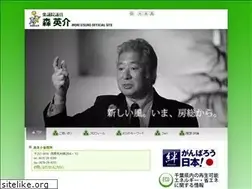 Sites similar to morieisuke.com