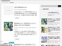 Sites similar to morigasuki.net