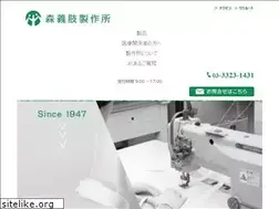 Sites similar to morigishi.co.jp