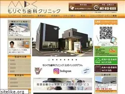 Sites similar to moriguchi-dental.com