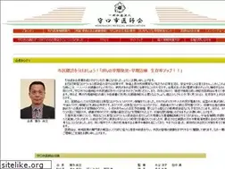 Sites similar to moriguchi-med.or.jp