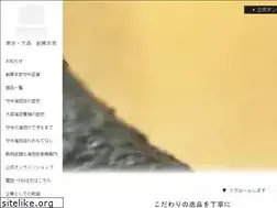 Sites similar to morihan.jp