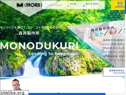 Sites similar to morii-ss.jp