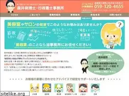 Sites similar to morii-tax.com