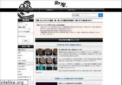 Sites similar to moriinbo.com