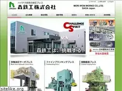 Sites similar to moriiron.com