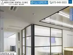 Sites similar to moriizumi.dental