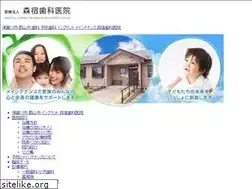 Sites similar to morijyukushika.com
