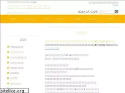 Sites similar to morikawa-cl.jp