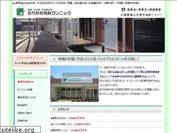 Sites similar to morikawa-clinic.com