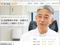 Sites similar to morikawa-iin.com