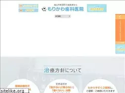 Sites similar to morikawa-shika.jp