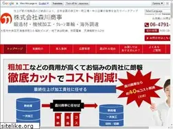 Sites similar to morikawa-tc.jp
