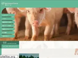 Sites similar to morikawafarm.com