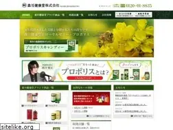 Sites similar to morikawakenkodo.com