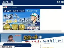 Sites similar to morikawara-yane.com
