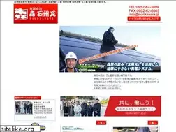 Sites similar to morikawara.jp
