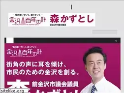 Sites similar to morikazutoshi.com