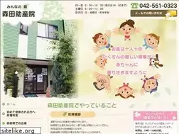 Sites similar to morikko.jp