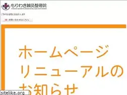 Sites similar to morikotu.jp