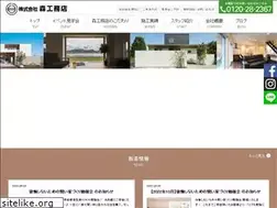 Sites similar to morikoumuten.jp
