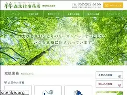 Sites similar to morilaw-aichi.com
