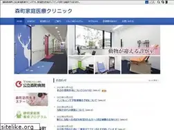 Sites similar to morimachi-fc.com