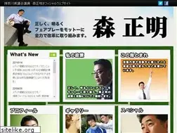 Sites similar to morimasaaki.net
