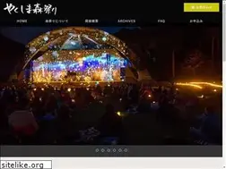 Sites similar to morimatsuri.com