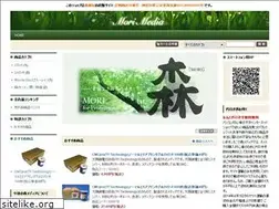 Sites similar to morimedia.jp