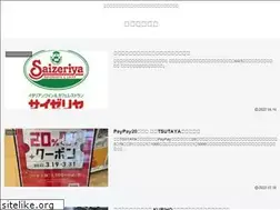 Sites similar to morimori-morioka.com