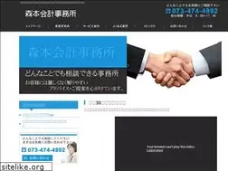 Sites similar to morimoto-aco.com