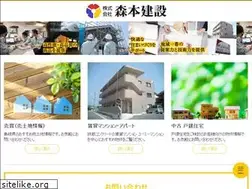 Sites similar to morimoto-c.co.jp