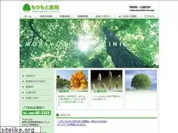 Sites similar to morimoto-clc.com