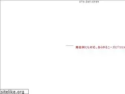 Sites similar to morimoto-dental.jp