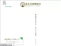 Sites similar to morimoto-ent.com