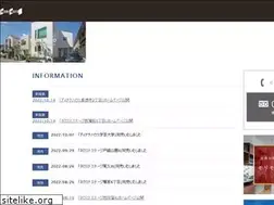 Sites similar to morimoto-kodate.jp
