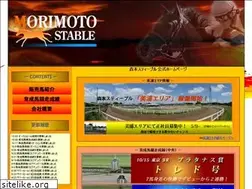 Sites similar to morimoto-st.jp