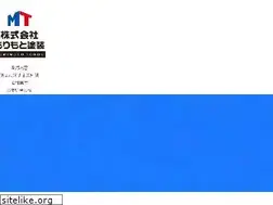 Sites similar to morimoto-tosou.com