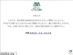 Sites similar to morimoto.or.jp