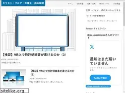 Sites similar to morimotoblog.jp
