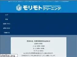 Sites similar to morimotocleaning.com