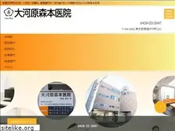 Sites similar to morimotoiin.jp